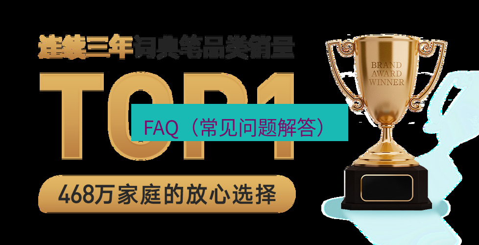 有道翻译官网 FAQ（常见问题解答）