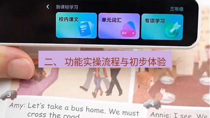 有道翻译官网 二、 功能实操流程与初步体验