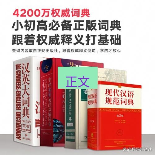 有道翻译官网 正文